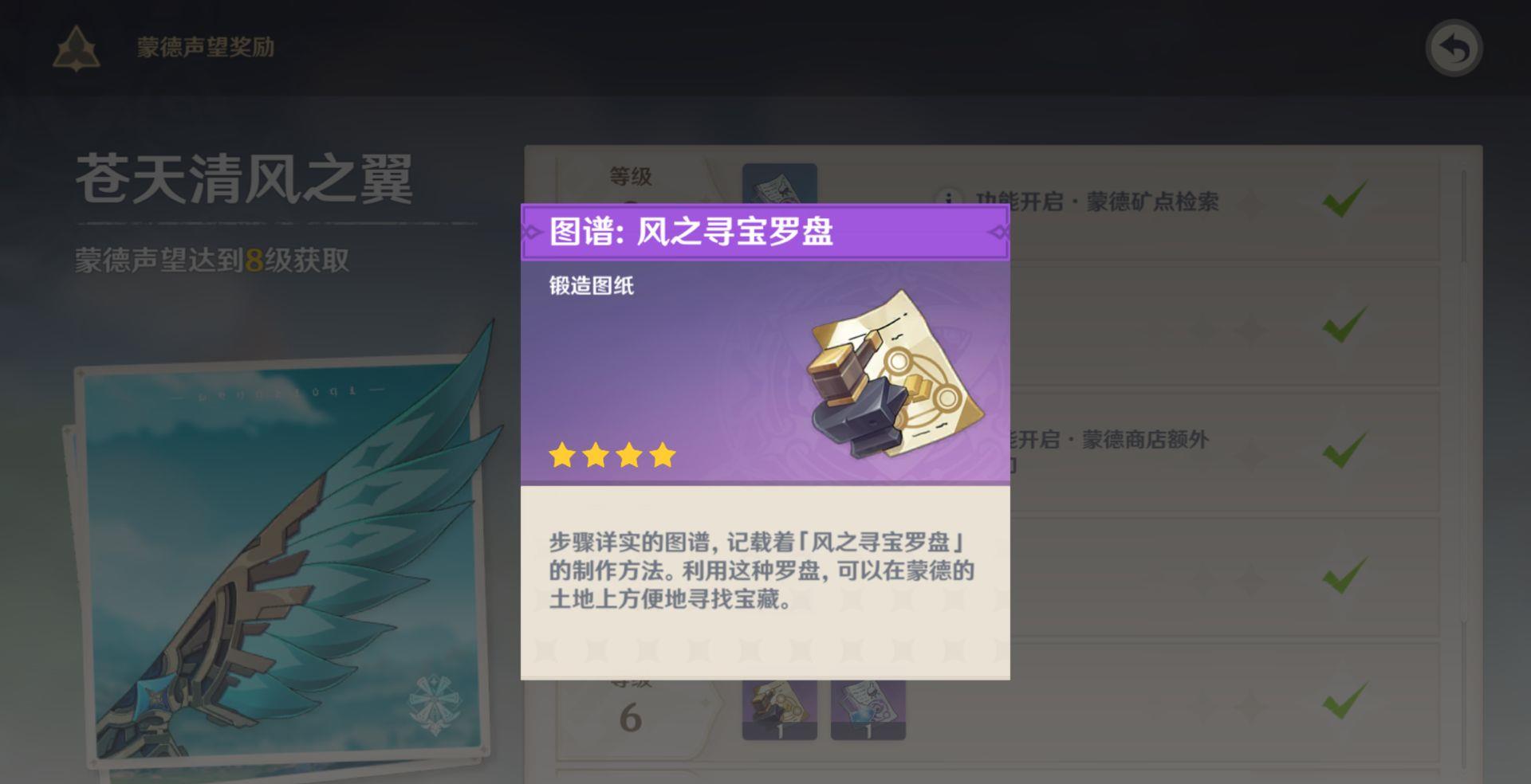 2026新趋势，寻找原神私服，究竟是在追寻怎样的游戏体验？