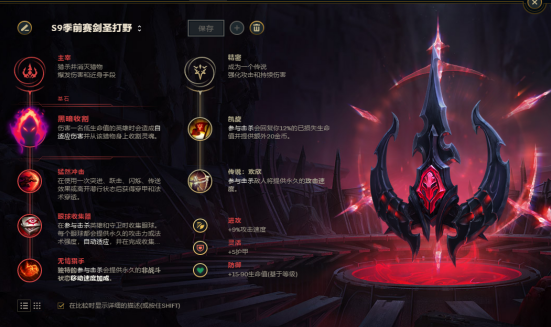 无极剑圣如何突破钻石瓶颈？2026赛季野区屠神进阶思路全拆解