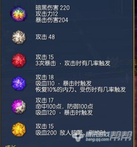 剑灵武器成长路线全解，2026年新版神兵谱如何抉择才能效率拉满？