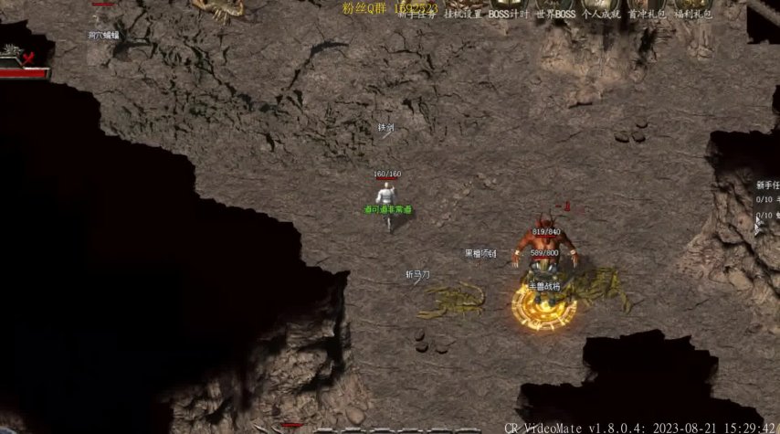 传奇3私服发布站深度解密，2026年如何精准避坑并锁定顶级福利服？