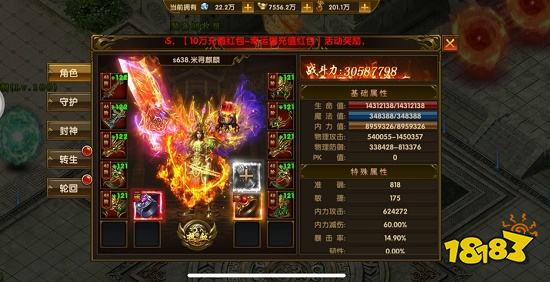 传奇世界新服开区攻略，2026年如何精准挑选高爆率、长寿命的精品SF？