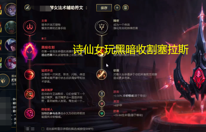 布拉卡达学院隐藏彩蛋全解，如何挖掘这些被遗忘的符文与秘术？