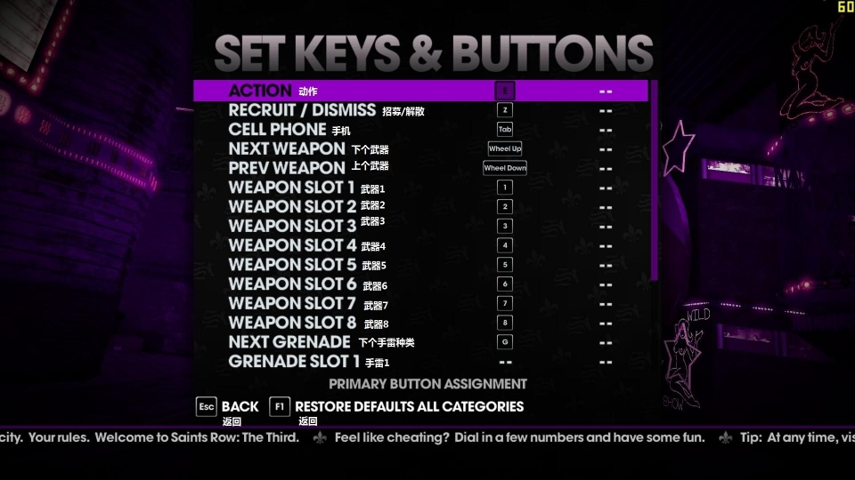 黑道圣徒4，如何解锁全部超能力并高效刷取DNA点数？2026年实战进阶门道