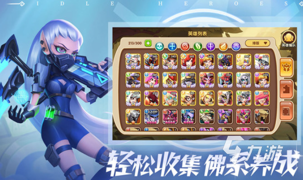 挂机游戏新纪元，2026年，哪款放置类网游能让你上班摸鱼时资产翻倍？