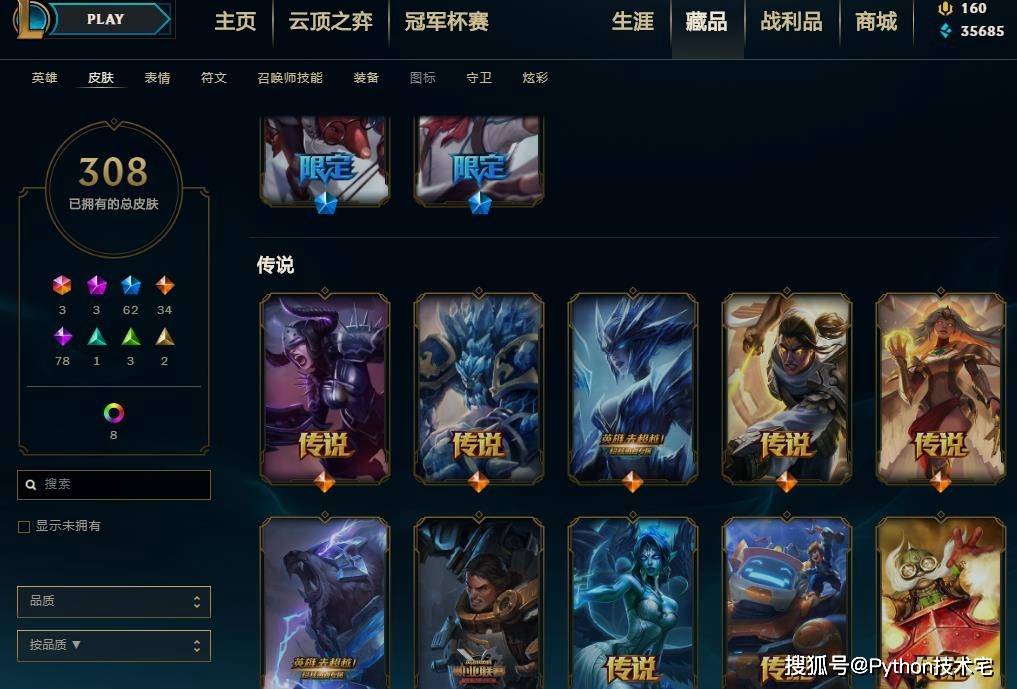 德玛西亚视频站终极指南，如何精准挖掘对线技巧与冷门英雄上分秘籍？