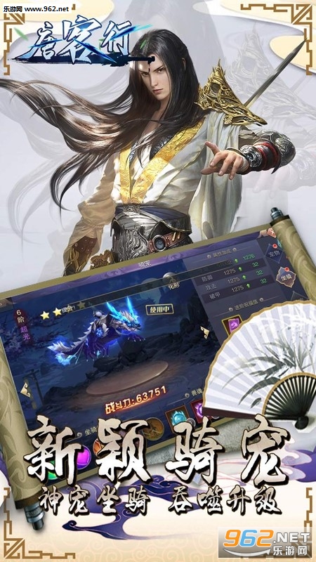 唐客行，新国潮武侠的慢热与长线运营，如何颠覆传统MMO体验？