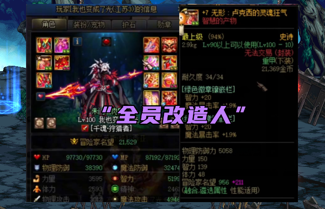 黑暗武士技能树迷宫破局，2026年主流流派加点是陷阱还是宝藏？