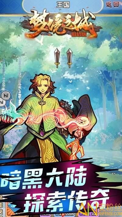 伊苏2复刻版如何重现经典？深度解析ARPG鼻祖的现代重生法则