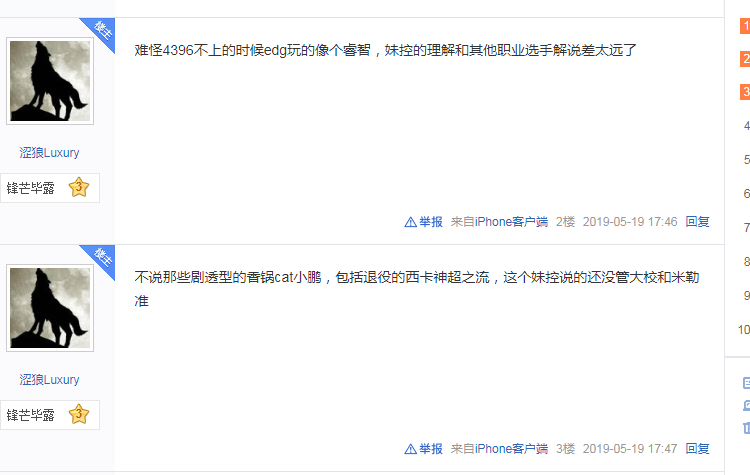 理解游戏内核，超越爬塔的决策网络