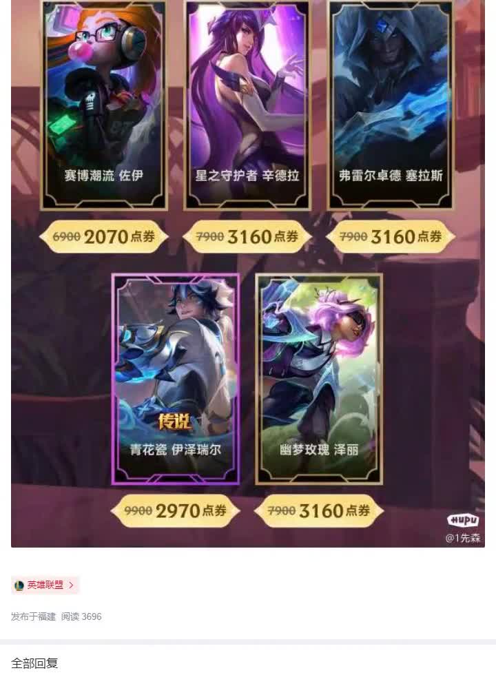 阿卡丽的神秘商店5月是拼手气还是稳赚？2026年实测数据与独家省钱门道