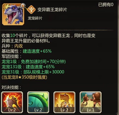 地龙如何配招才能横扫地雷？2026赛季顶级破盾手构建门道揭秘