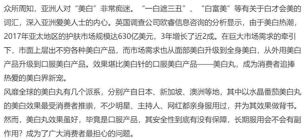 美腿紫竹铃究竟是哪种类型？2026年权威解析与高阶实战匹配指南
