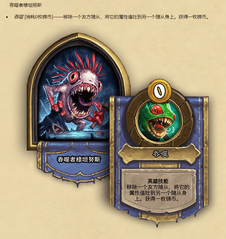 吞噬者特雷姆斯究竟如何攻克？2026年最新机制拆解与实战配队门道