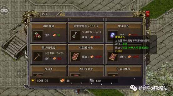 2026年复古微变服为何爆火？资深GM揭秘三端互通与挂机打宝的真实门道