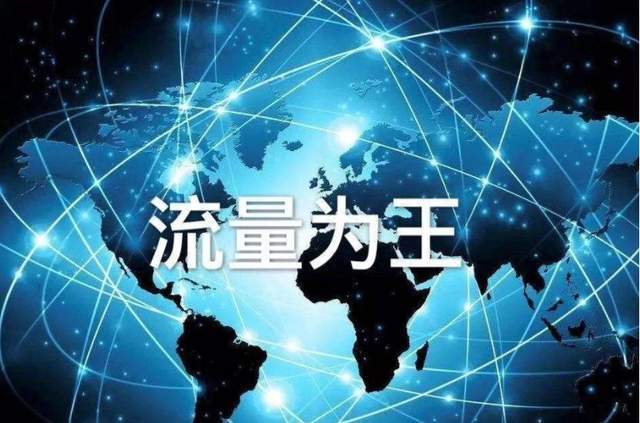 一、 透视宣传网站的背后，流量变现与口碑联盟的博弈