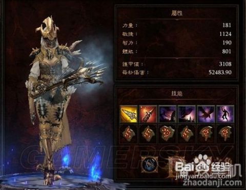 暗黑3恶魔猎人，速刷大秘与冲层巅峰的终极流派选择与实战精要