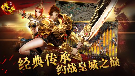 传奇归来SF如何稳赚不赔？资深GM揭秘2026年私服选服与速成门道