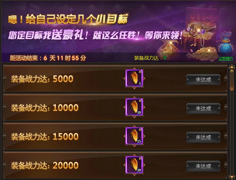 恋战新服开荒如何高效速刷首日等级？资深玩家揭秘三大资源抢占门道