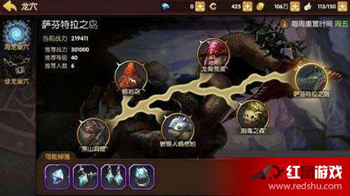 龙之谷海龙巢穴速通攻略，如何高效攻克冰龙与火龙的致命组合？