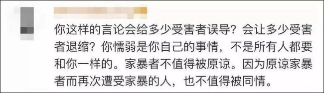 从李阳家暴事件剖析，如何识别并有效应对权力与控制型家庭暴力？