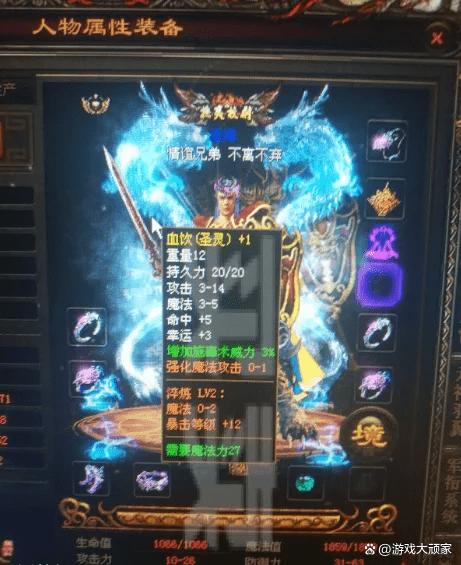 倚天剑究竟值不值得砸？2026年数据揭秘传奇顶级神兵的终极门道