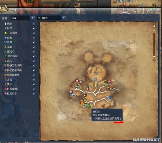 剑灵20章究竟有多肝？零氪党实测通关时间与资源规划全攻略