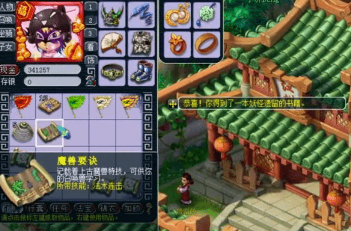 梦幻西游练级地图全解析，2026年效率场景选择与速通门道揭秘