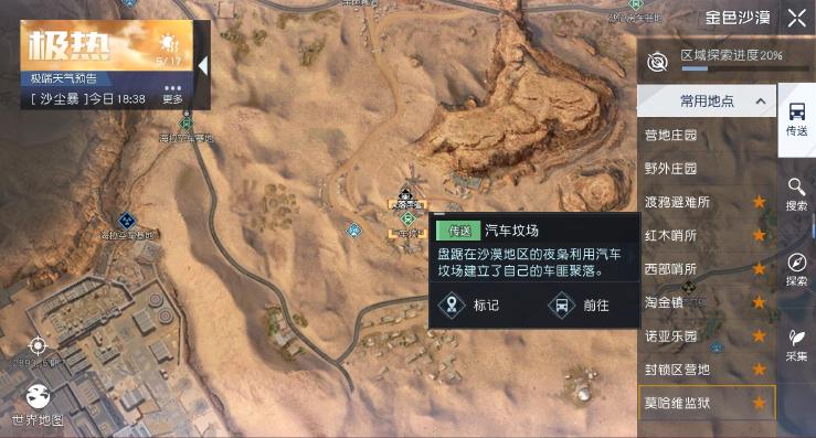 通天峰速刷秘籍，如何利用地形机制在3分钟内稳定获取顶级装备？