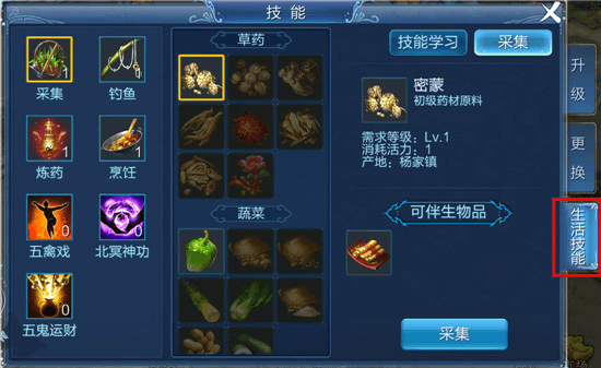 倩女幽魂OL珍稀法宝获取全攻略，2026年新区如何快速刷出鬼装与绝技？