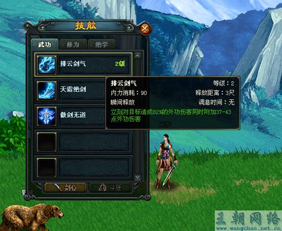 风云web，从上古页游到现代云游的跨平台生存法则与实战避坑指南