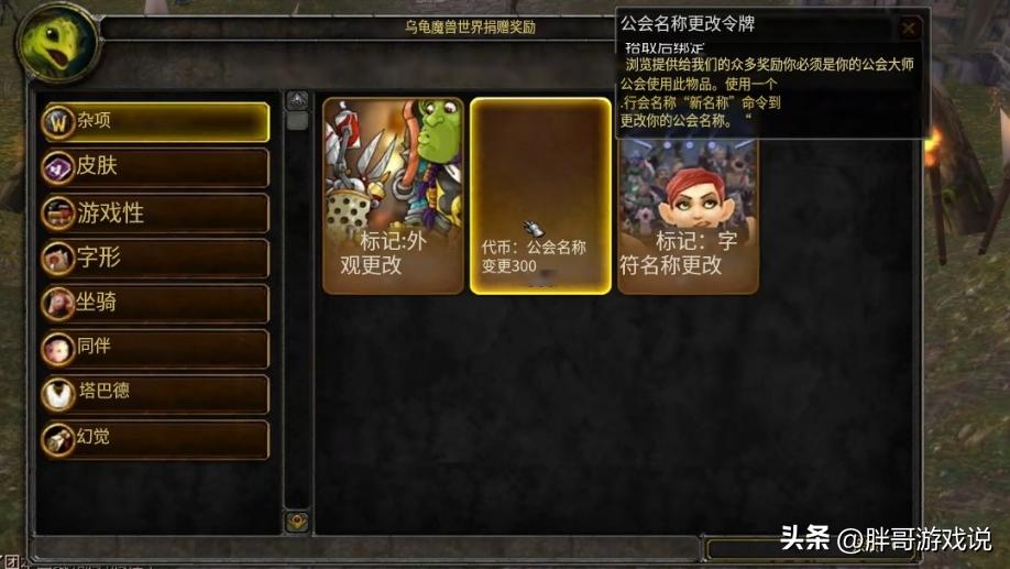 幽灵虎坐骑价格揭秘，2026年当下，它为何仍是魔兽世界硬通货？