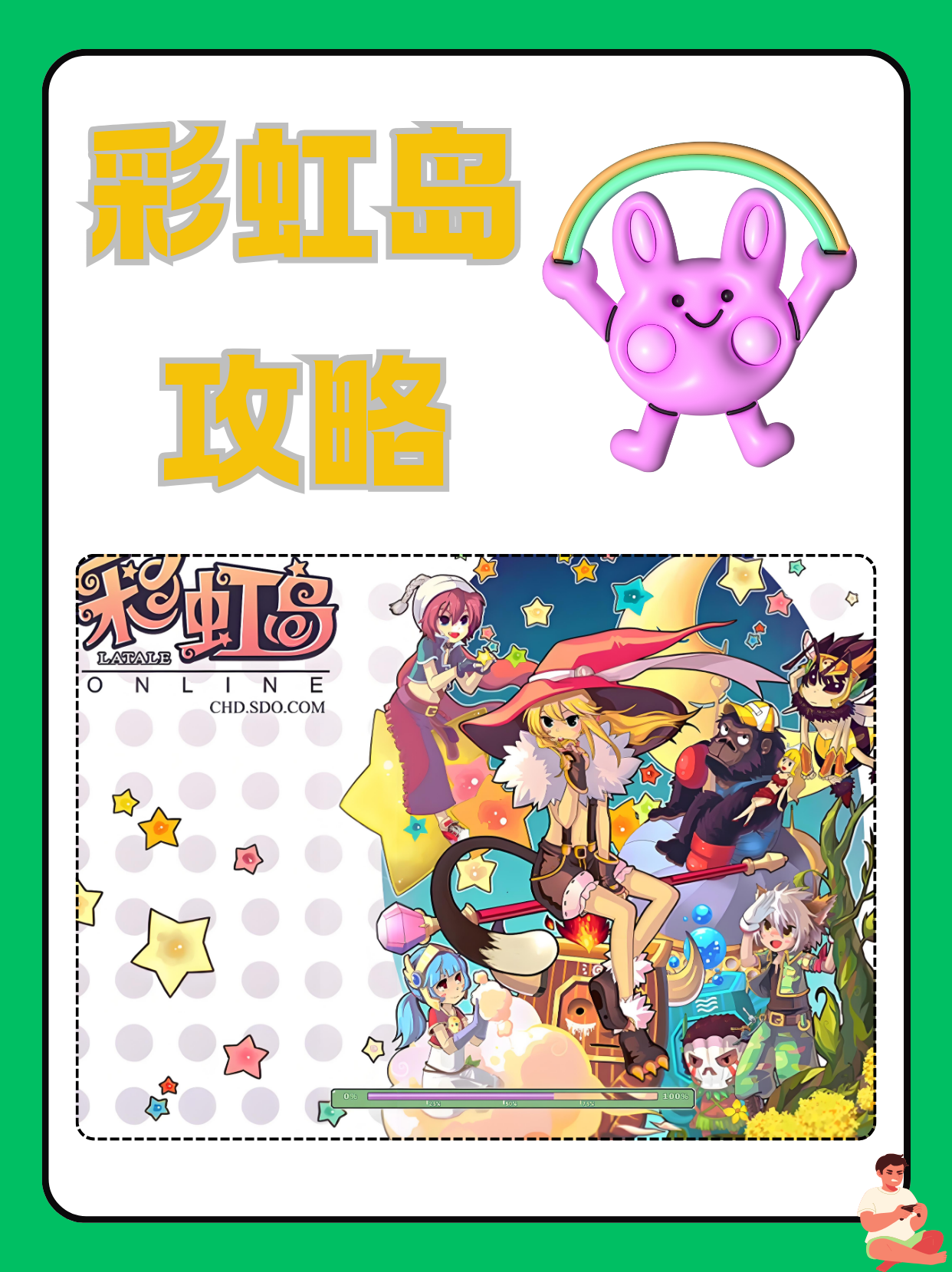 彩红岛究竟属于哪种游戏类型？深度解析其融合玩法与爆火背后的精准需求匹配