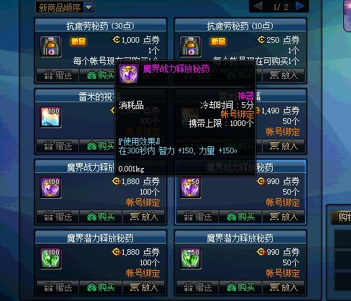 粉装江湖新解，2026版本，哪些昔日神器仍是搬砖与速成首选？