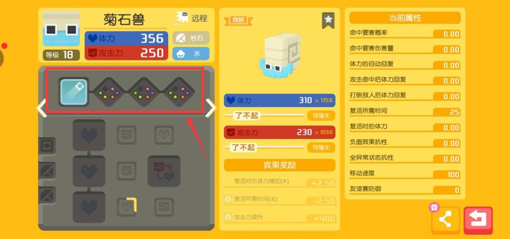 宝可梦大探险2026年核心礼包精算指南，如何用最少资源实现战力跃迁？