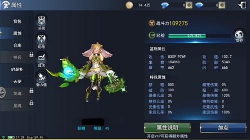 天使之谷3是RPG还是SRPG？深度剖析其复合型玩法与2026年实战配队门道