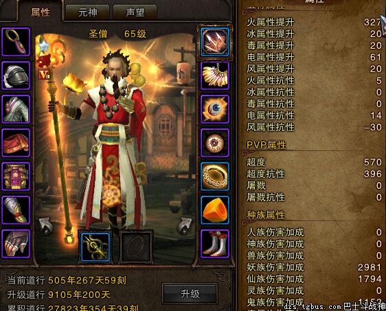 斗战神元神装备怎么选？2026年高阶玩家亲授三大核心门道与实战淬炼法则