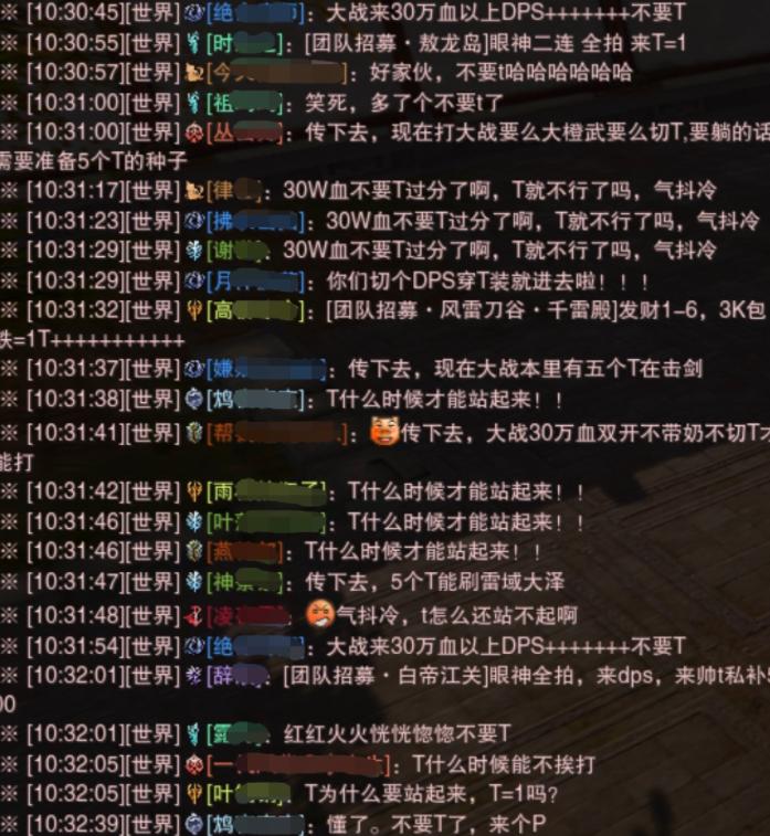 一、双心法核心定位与场景抉择，不止于远程DPS