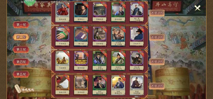 新手入坑醉八仙，哪种卡最超值？资深玩家拆解2026年四大卡型真实性价比