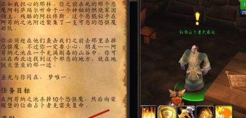 深入解析WOW任务查询，从基础类型到高阶技巧，让你告别任务卡壳