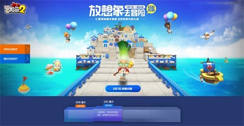 冒险岛转蛋机终极解密，如何精准狙击你的职业核心神装？