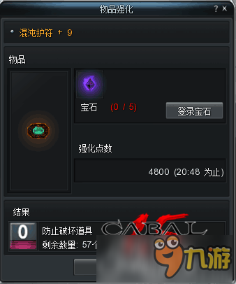 惊天动地外挂2026实战评测，加速与刷金工具如何安全绕过检测？