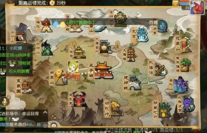 梦幻西游练级地点如何科学规划？2026年效率地图与资源分配深度解析