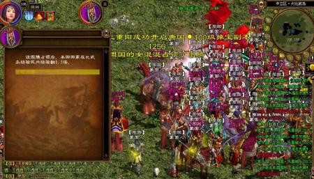 2026年绿色征途跑商如何日入百锭？揭秘三种核心商路与时效性暴利门道