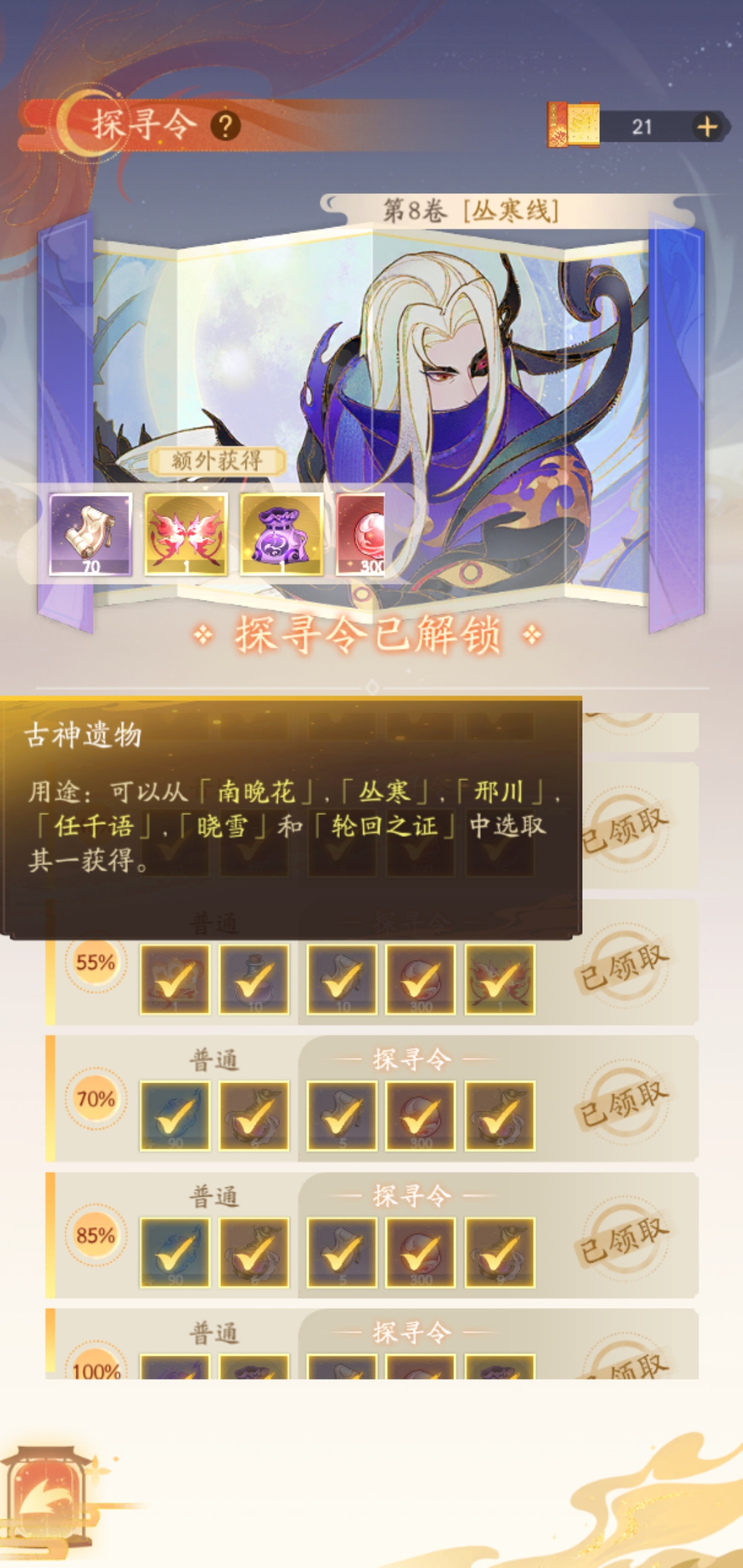 我自为道玄灵养成迷思，T0阵容是伪命题，还是你未窥门径？