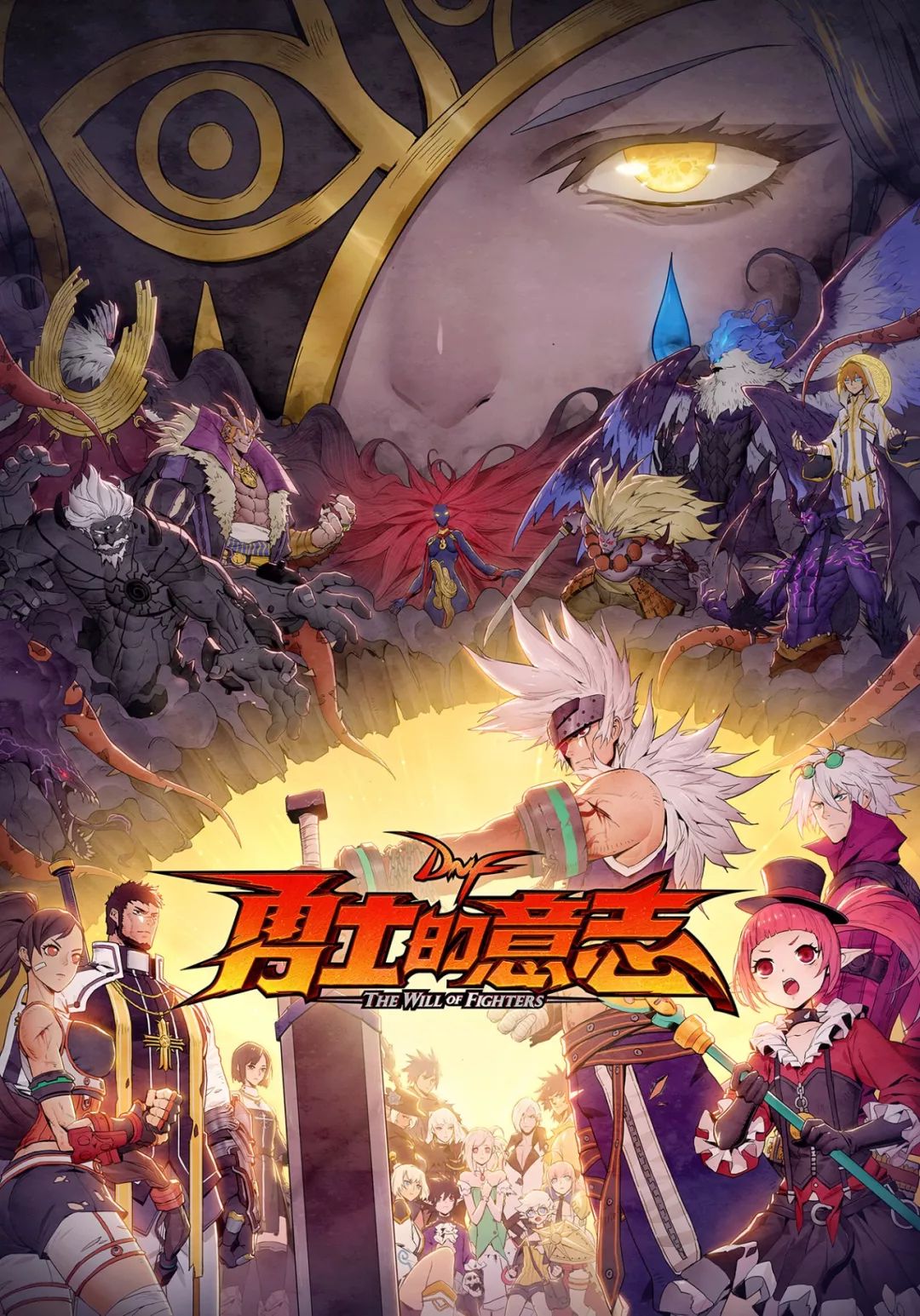 勇士的奇幻之旅，从入门到精通，如何打造你的阿拉德传奇？