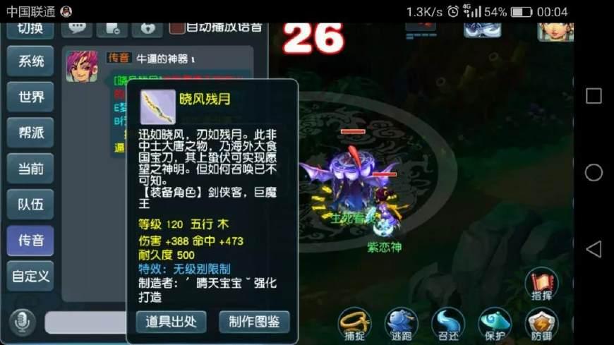 梦幻西游家具全图鉴，如何用冷门布局方案，实现家园风水与舒适度双巅峰？