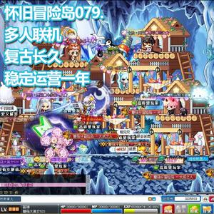 怀旧服与高版本私服，哪个才是2026年冒险岛玩家的终极归宿？