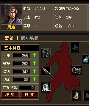 赤壁风云核心玩法深度破局，如何从零构建你的史诗级水战军团与资源霸权？