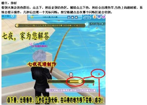 破解吊茶包迷局，游戏社区中，如何识别并应对那些刻意制造悬念的钓鱼行为？