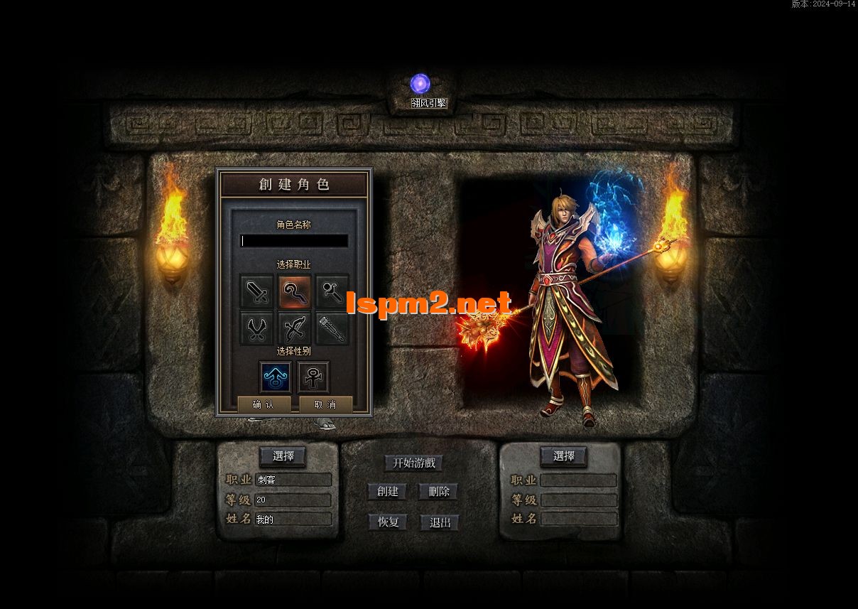 传奇归来客户端下载全攻略，2026年如何安全获取官方纯净版并解决闪退卡顿？